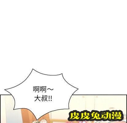 致命的你 致命的你:第17话