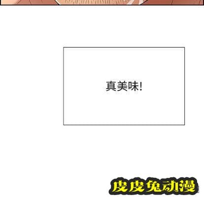 致命的你 致命的你:第17话