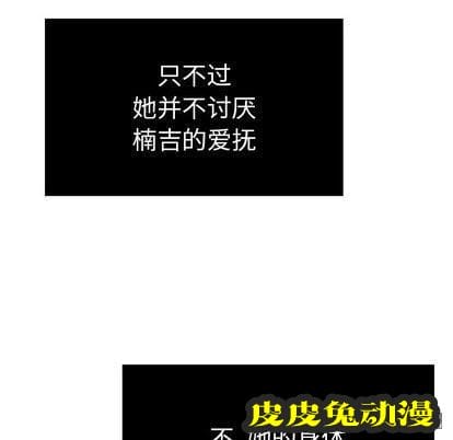 致命的你 致命的你:第17话