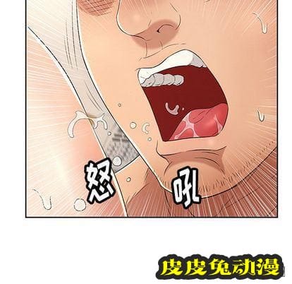 致命的你 致命的你:第17话