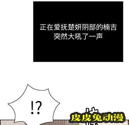 致命的你 致命的你:第17话