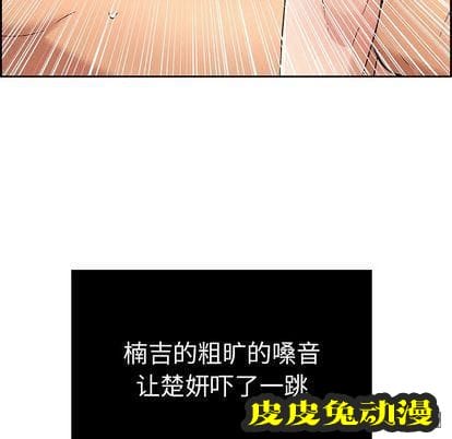 致命的你 致命的你:第17话