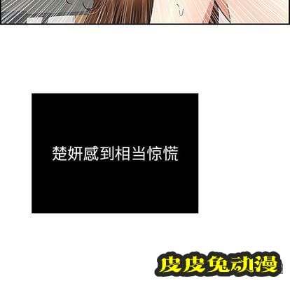 致命的你 致命的你:第17话