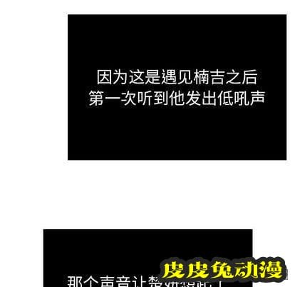 致命的你 致命的你:第17话