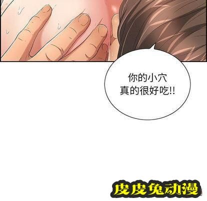 致命的你 致命的你:第17话