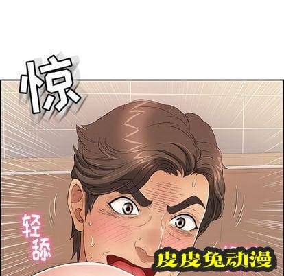 致命的你 致命的你:第17话