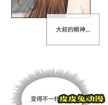 致命的你 致命的你:第17话