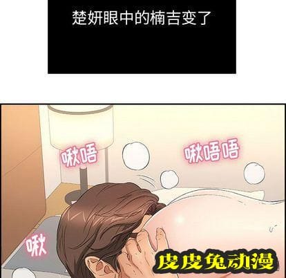 致命的你 致命的你:第17话