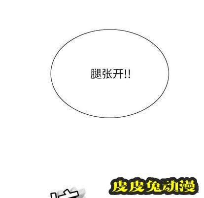 致命的你 致命的你:第17话