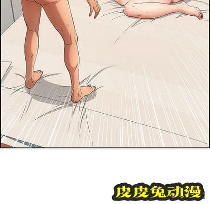 致命的你 致命的你:第17话