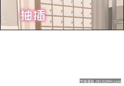 致命的你 致命的你:第16话