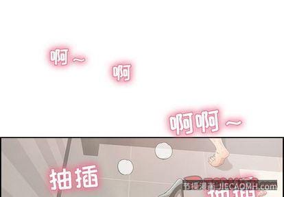 致命的你 致命的你:第16话