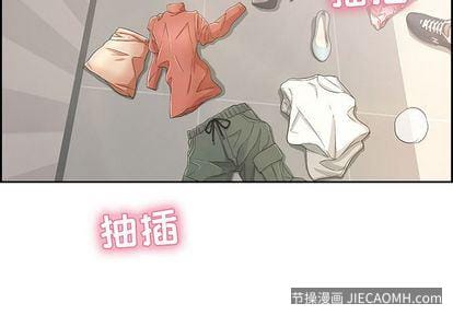 致命的你 致命的你:第16话