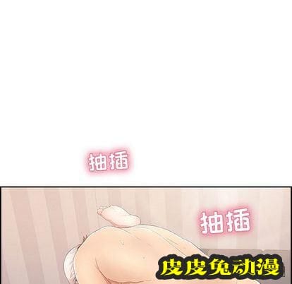 致命的你 致命的你:第16话