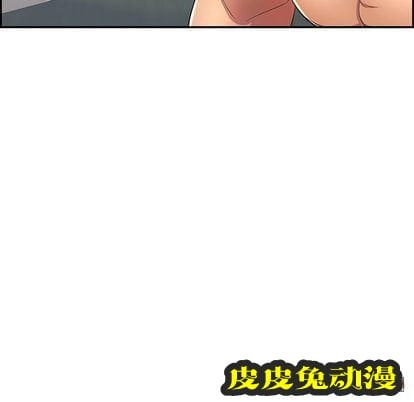 致命的你 致命的你:第16话