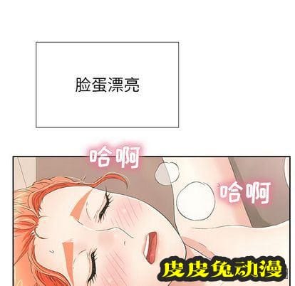 致命的你 致命的你:第16话