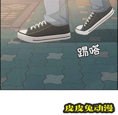 致命的你 致命的你:第16话