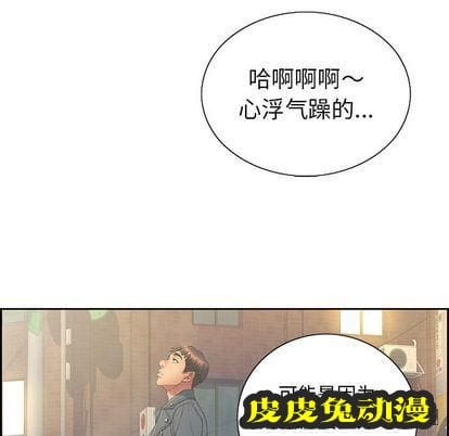 致命的你 致命的你:第16话