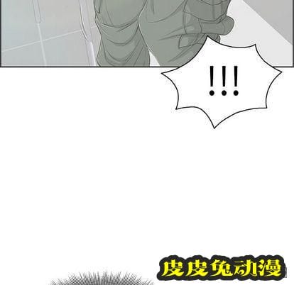 致命的你 致命的你:第16话