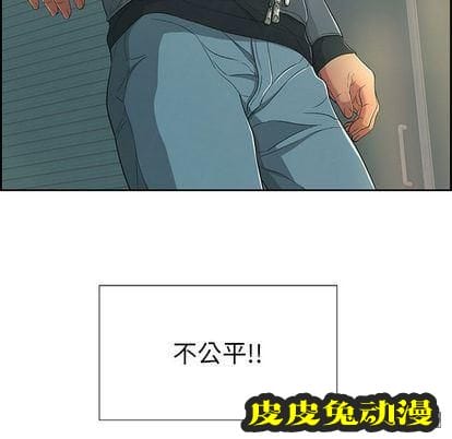 致命的你 致命的你:第16话