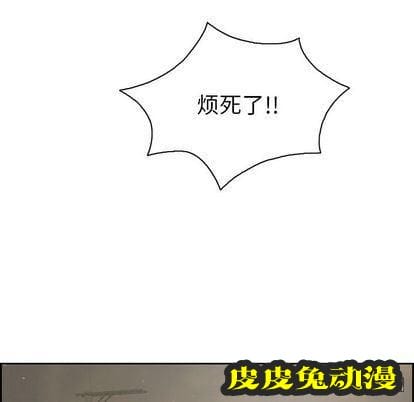 致命的你 致命的你:第16话