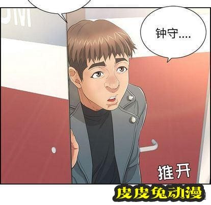 致命的你 致命的你:第16话