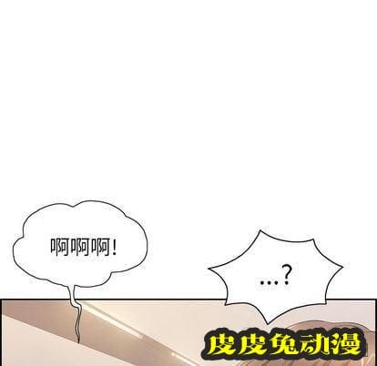 致命的你 致命的你:第16话