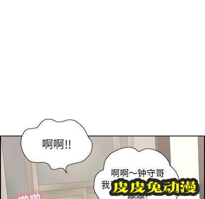 致命的你 致命的你:第16话