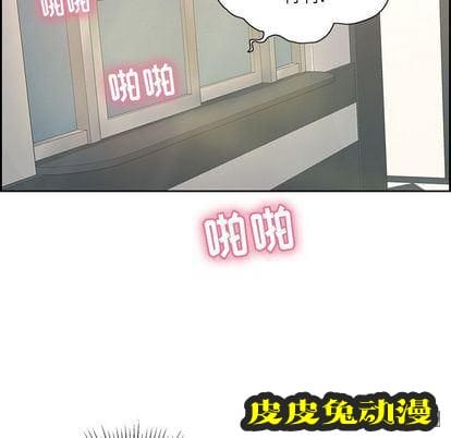 致命的你 致命的你:第16话