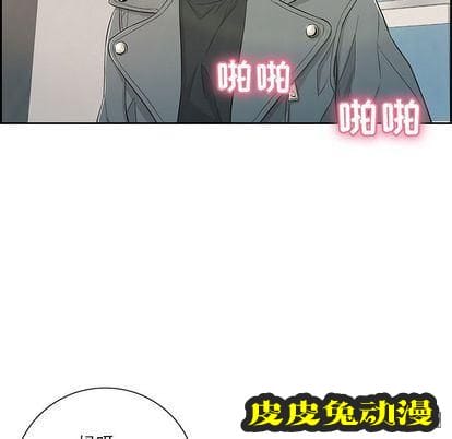 致命的你 致命的你:第16话