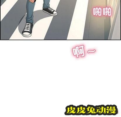 致命的你 致命的你:第16话