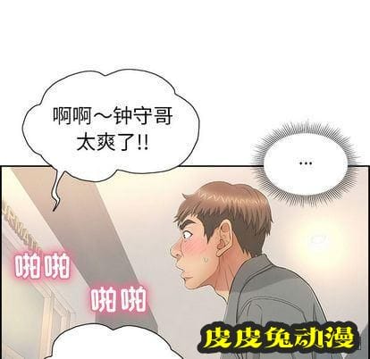 致命的你 致命的你:第16话