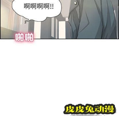 致命的你 致命的你:第16话