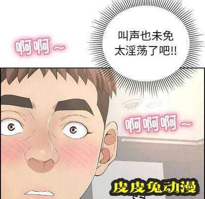 致命的你 致命的你:第16话