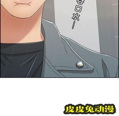 致命的你 致命的你:第16话