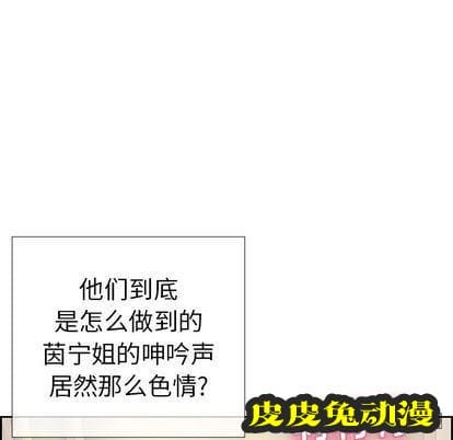 致命的你 致命的你:第16话