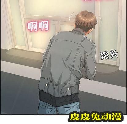 致命的你 致命的你:第16话