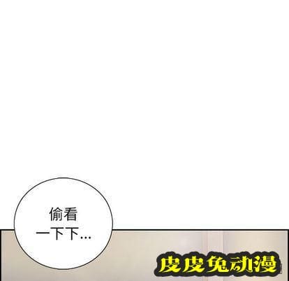 致命的你 致命的你:第16话