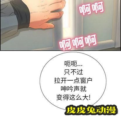 致命的你 致命的你:第16话