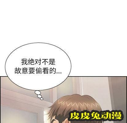 致命的你 致命的你:第16话