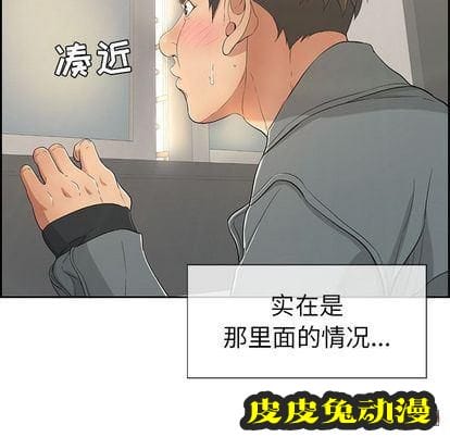 致命的你 致命的你:第16话