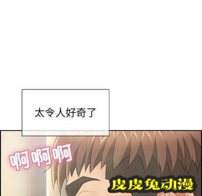 致命的你 致命的你:第16话