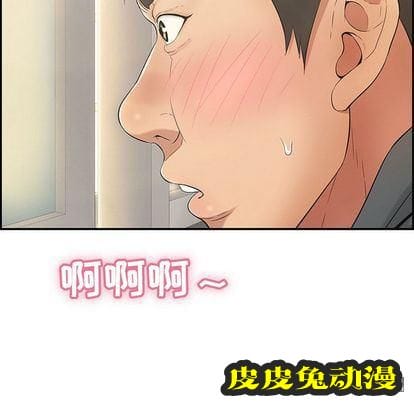 致命的你 致命的你:第16话