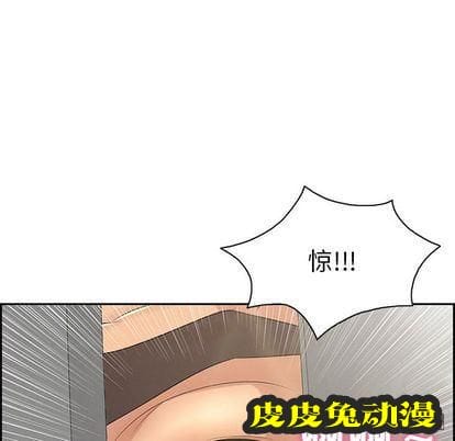 致命的你 致命的你:第16话