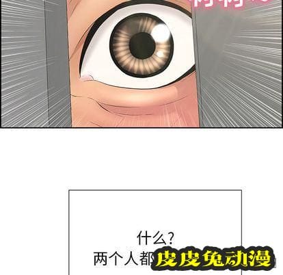 致命的你 致命的你:第16话