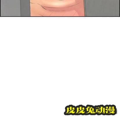 致命的你 致命的你:第16话