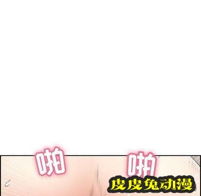 致命的你 致命的你:第16话