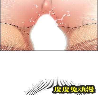 致命的你 致命的你:第16话