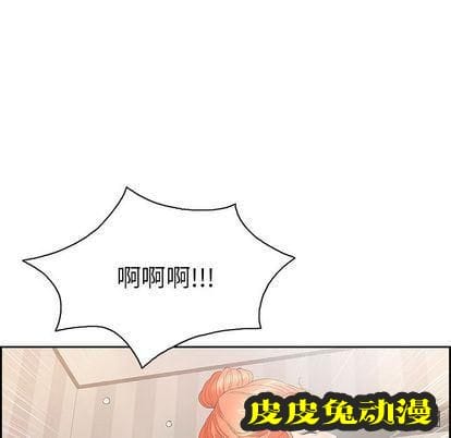 致命的你 致命的你:第16话