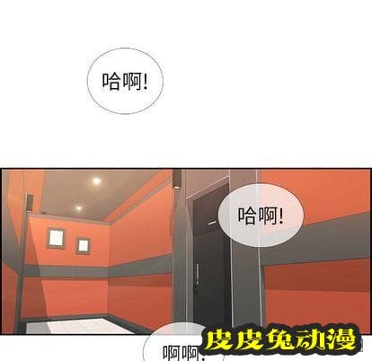 致命的你 致命的你:第16话